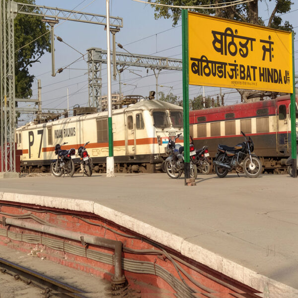 Bathinda