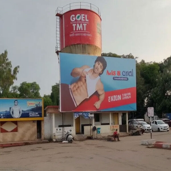 Beas Flyover